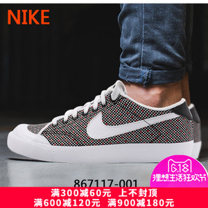 Nike/耐克 749633