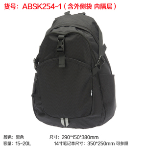 Lining/李宁 ABSK254-1