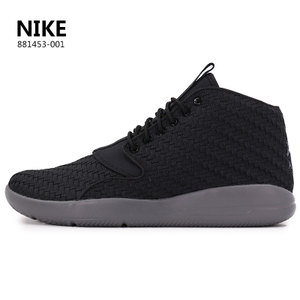 Nike/耐克 705278