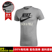 Nike/耐克 508459-066