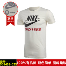 Nike/耐克 508459-023