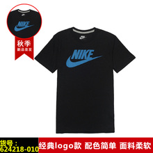 Nike/耐克 624218-010