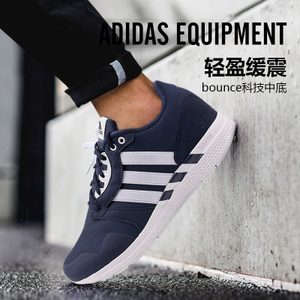 Adidas/阿迪达斯 2015Q4SP-IKH21