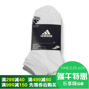 Adidas/阿迪达斯 AA2310