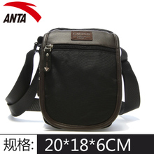 ANTA/安踏 19548121-1