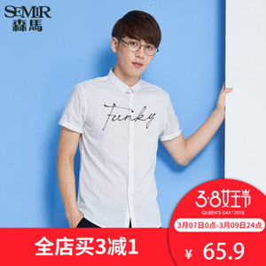 Semir/森马 13-216041284