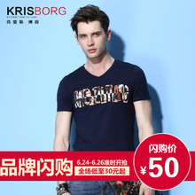 KRISBORG/克里斯·博格 BG-A1767