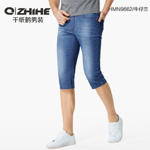 QZHIHE/千纸鹤 HMNT9662-2A