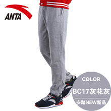 ANTA/安踏 15441746-BC17