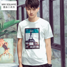 MixSquare/混合二次方 L62T44-A2