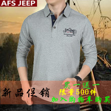 Afs Jeep/战地吉普 9001