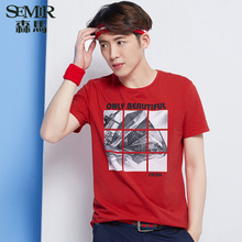 Semir/森马 6600