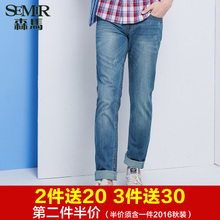 Semir/森马 10215241904