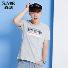 Semir/森马 0011