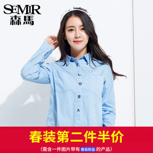 Semir/森马 19-116050905