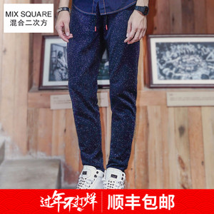 MixSquare/混合二次方 A55K57