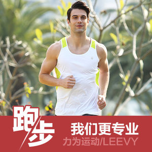 Leevy/力为 M15L340R