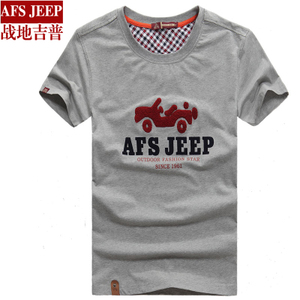 Afs Jeep/战地吉普 8018