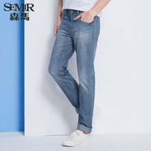 Semir/森马 0820