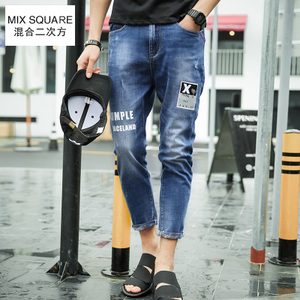 MixSquare/混合二次方 B65K48