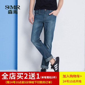 Semir/森马 10-215241908