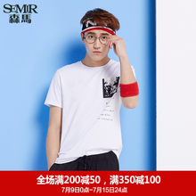 Semir/森马 12-216001871