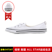 Converse/匡威 547167