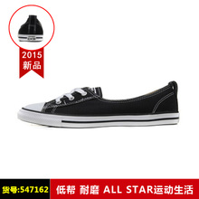 Converse/匡威 547162