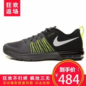 Nike/耐克 705353