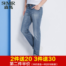 Semir/森马 19-415241801