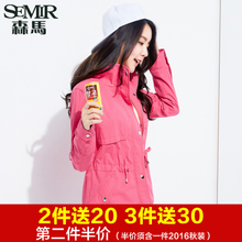 Semir/森马 10-115090501