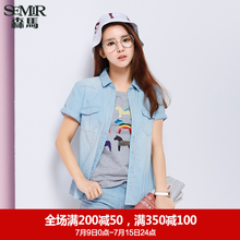 Semir/森马 10-215040902