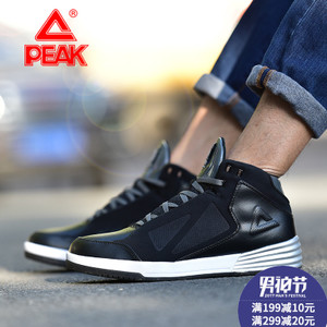 Peak/匹克 DM540191