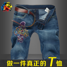 JEANS-4-00402