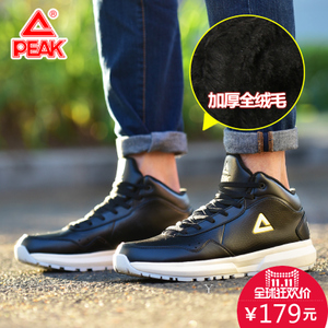 Peak/匹克 DM540251