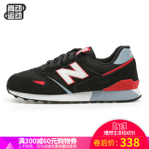 NEW BALANCE 2016Q1ML574CPJ