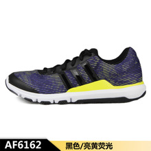 Adidas/阿迪达斯 2015Q4SP-IUW45