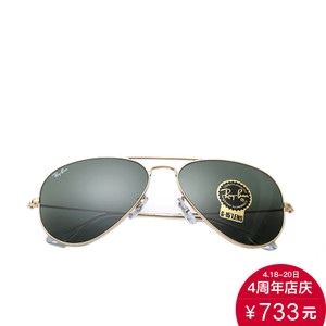 Rayban/雷朋 3025-L0205