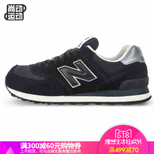 NEW BALANCE 2016Q3ML574TR