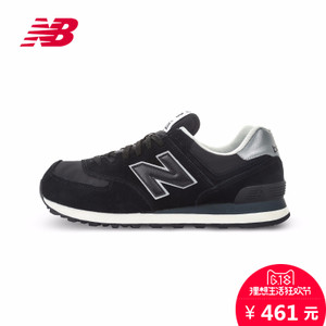 NEW BALANCE 2016Q3ML574TR