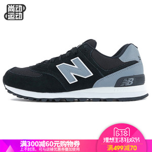 NEW BALANCE 2016Q3ML999LUC