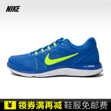 Nike/耐克 653619