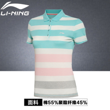 Lining/李宁 GPLL002-3