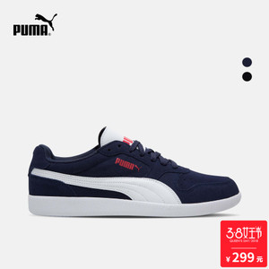 Puma/彪马 356741