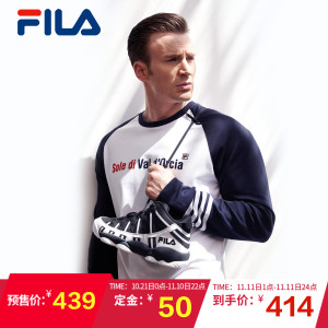 Fila/斐乐 21545305