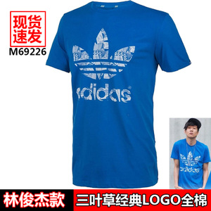 Adidas/阿迪达斯 M69226