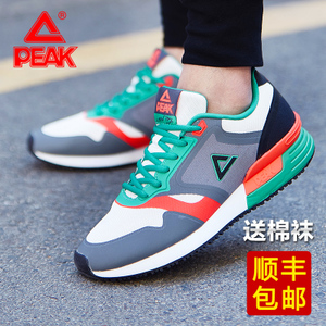 Peak/匹克 E41691B