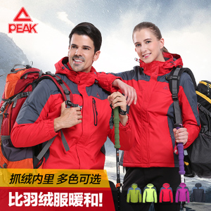 Peak/匹克 F243051