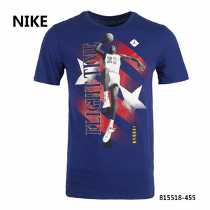 Nike/耐克 815518-455