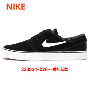 Nike/耐克 333824-026